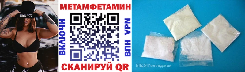 Amphetamine 98%  где найти наркотики  mega сайт  Всеволожск 