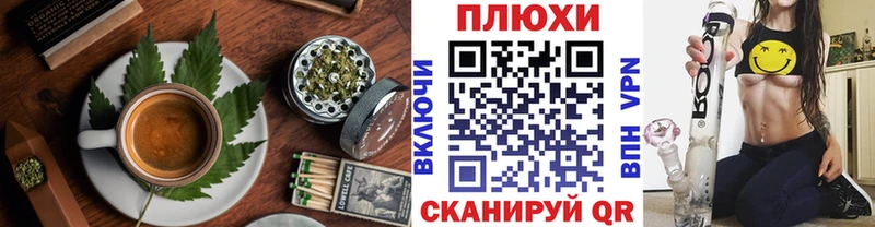 блэк спрут рабочий сайт  Всеволожск  Печенье с ТГК конопля 
