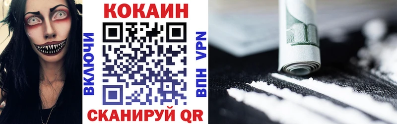 mega ссылки  Всеволожск  COCAIN VHQ  наркотики 
