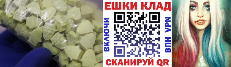 mega вход  Всеволожск  ЭКСТАЗИ MDMA  даркнет сайт 