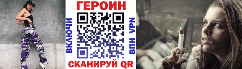 ГЕРОИН VHQ магазин наркотиков Всеволожск