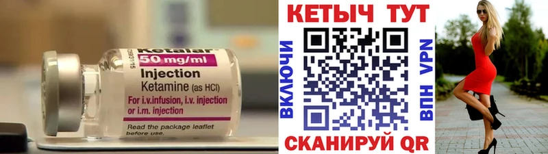 КЕТАМИН ketamine  Всеволожск 