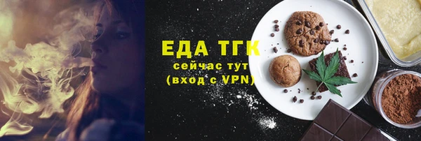 ALPHA-PVP Инсар