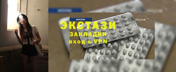 ГАЛЛЮЦИНОГЕННЫЕ ГРИБЫ Алзамай
