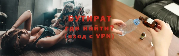 бошки Алексин