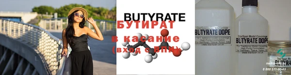 ALPHA-PVP Приозерск