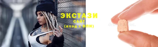 ГАЛЛЮЦИНОГЕННЫЕ ГРИБЫ Алзамай