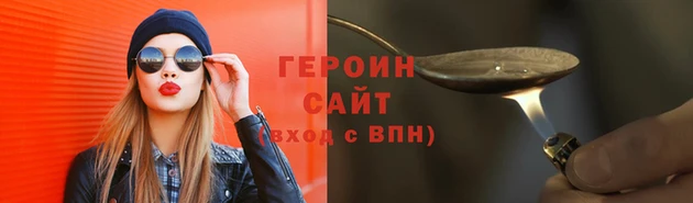 синтетический гашиш Иннополис