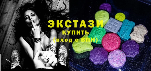 ГАЛЛЮЦИНОГЕННЫЕ ГРИБЫ Алзамай