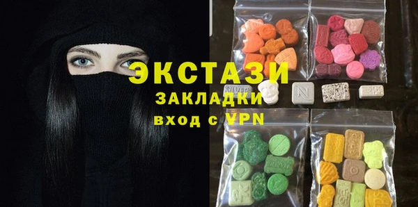 ГАЛЛЮЦИНОГЕННЫЕ ГРИБЫ Алзамай