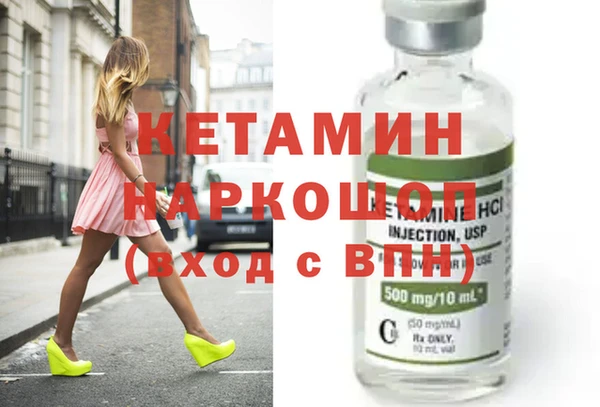 бошки Алексин