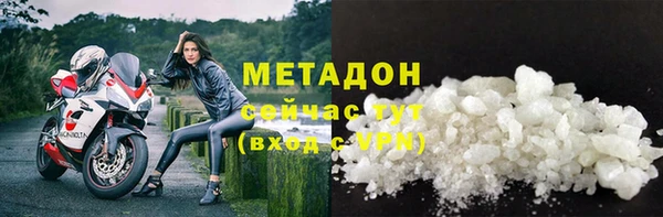 ПСИЛОЦИБИНОВЫЕ ГРИБЫ Пролетарск