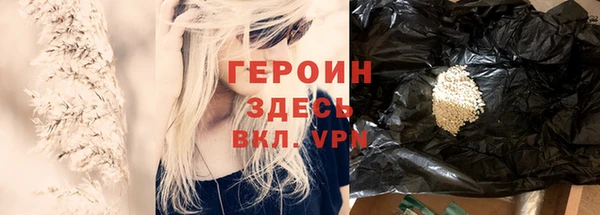 MDMA Premium VHQ Инта
