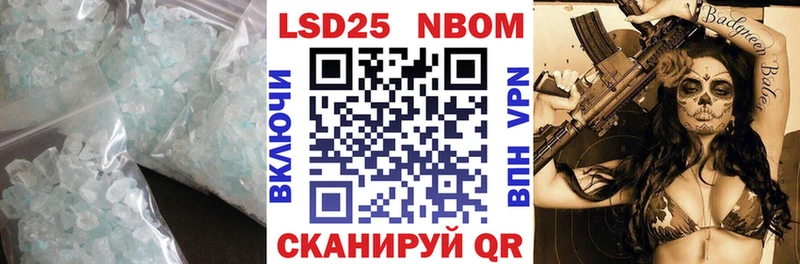 LSD-25 экстази кислота Всеволожск