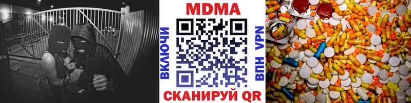 МДМА crystal  Всеволожск 