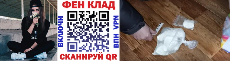 купить наркоту  Всеволожск  kraken ССЫЛКА  Метамфетамин Methamphetamine 