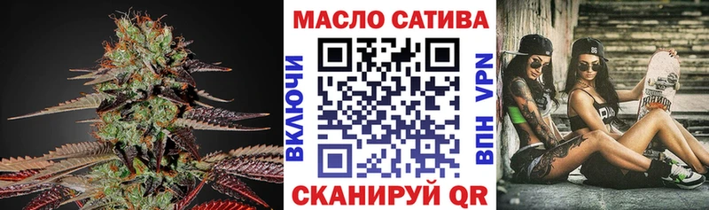 Дистиллят ТГК THC oil  как найти   Всеволожск 